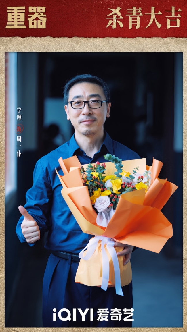 《重器》顺利杀青 黄景瑜蒋奇明守护司法正义镌刻时代烙印-第8张图片-旧杳电影网