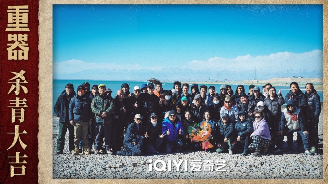 《重器》顺利杀青 黄景瑜蒋奇明守护司法正义镌刻时代烙印-第10张图片-旧杳电影网