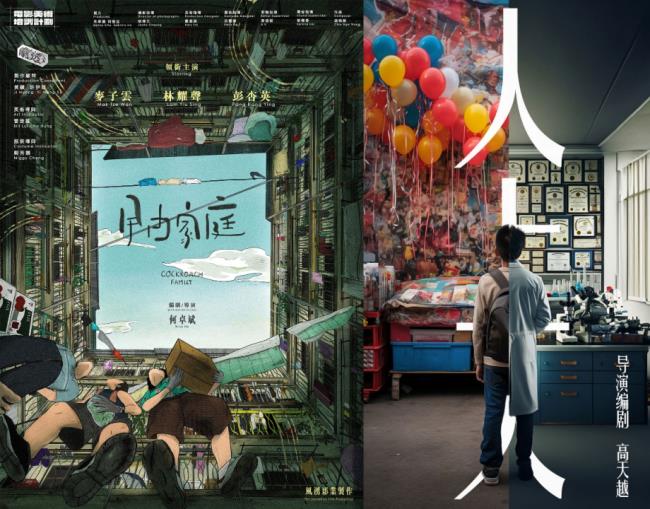 第六届金鸡海峡两岸暨港澳青年短片季新湾流计划圆满闭幕-第3张图片-旧杳电影网