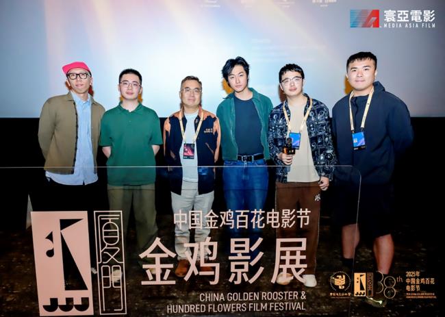 第六届金鸡海峡两岸暨港澳青年短片季新湾流计划圆满闭幕-第5张图片-旧杳电影网