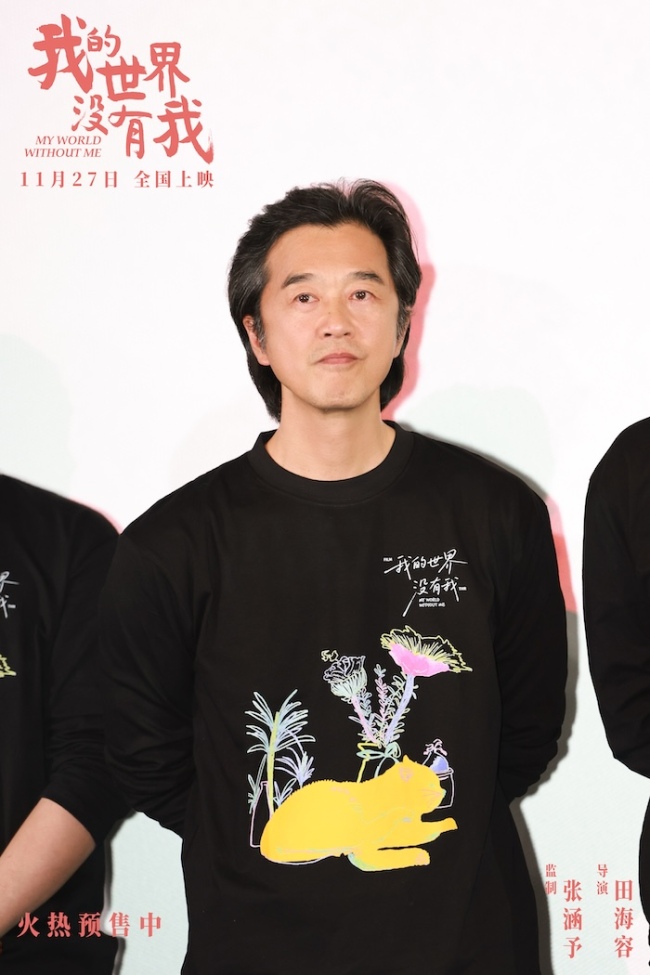 电影《我的世界没有我》暖心首映 监制张涵予导演田海容等亮相带来冬日治愈-第6张图片-旧杳电影网 电影《我的世界没有我》暖心首映 监制张涵予导演田海容等亮相带来冬日治愈-第6张图片-旧杳电影网