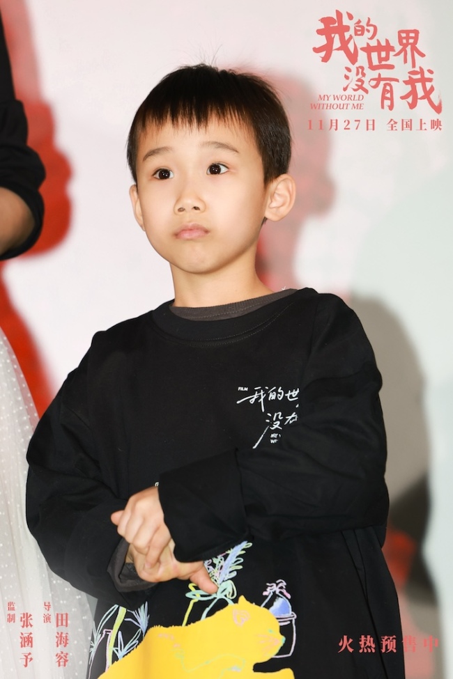 电影《我的世界没有我》暖心首映 监制张涵予导演田海容等亮相带来冬日治愈-第10张图片-旧杳电影网 电影《我的世界没有我》暖心首映 监制张涵予导演田海容等亮相带来冬日治愈-第10张图片-旧杳电影网