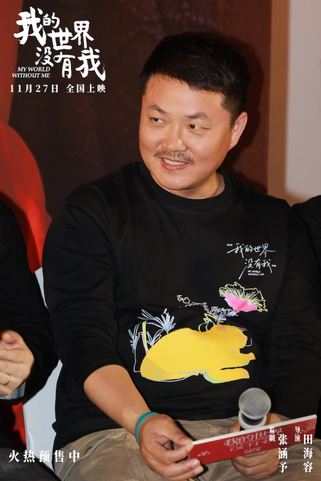 电影《我的世界没有我》暖心首映 监制张涵予导演田海容等亮相带来冬日治愈-第12张图片-旧杳电影网 电影《我的世界没有我》暖心首映 监制张涵予导演田海容等亮相带来冬日治愈-第12张图片-旧杳电影网