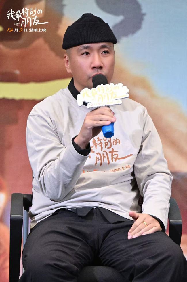 电影《我最特别的朋友》今日上映 荒诞喜剧下的温情炸弹-第1张图片-旧杳电影网