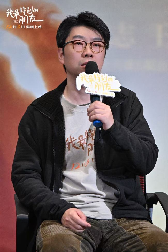 电影《我最特别的朋友》今日上映 荒诞喜剧下的温情炸弹-第2张图片-旧杳电影网