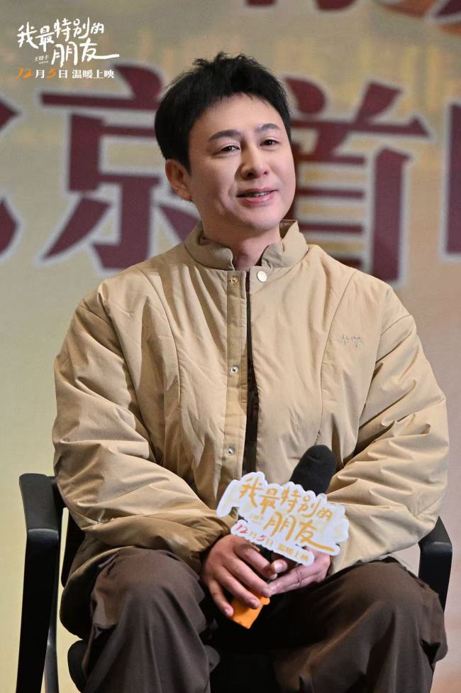 电影《我最特别的朋友》今日上映 荒诞喜剧下的温情炸弹-第4张图片-旧杳电影网