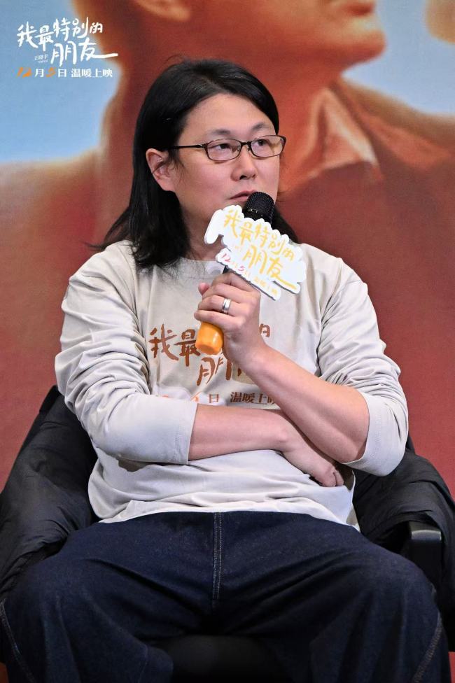 电影《我最特别的朋友》今日上映 荒诞喜剧下的温情炸弹-第5张图片-旧杳电影网