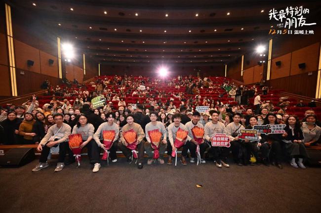 电影《我最特别的朋友》今日上映 荒诞喜剧下的温情炸弹-第7张图片-旧杳电影网