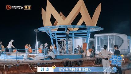 《海角88号》首播好评如潮!海上民宿化身治愈乌托邦-第4张图片-旧杳电影网 《海角88号》首播好评如潮!海上民宿化身治愈乌托邦-第4张图片-旧杳电影网