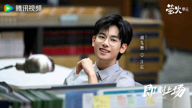 《即刻上场》开播 胡先煦周依然何蓝逗争“心动offer”-第2张图片-旧杳电影网 《即刻上场》开播 胡先煦周依然何蓝逗争“心动offer”-第2张图片-旧杳电影网