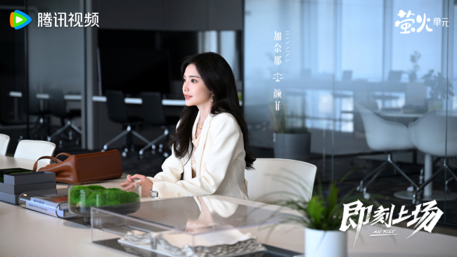 《即刻上场》开播 胡先煦周依然何蓝逗争“心动offer”-第5张图片-旧杳电影网 《即刻上场》开播 胡先煦周依然何蓝逗争“心动offer”-第5张图片-旧杳电影网