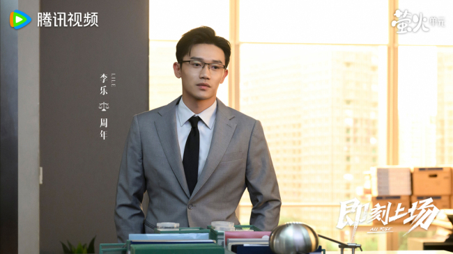 《即刻上场》开播 胡先煦周依然何蓝逗争“心动offer”-第6张图片-旧杳电影网 《即刻上场》开播 胡先煦周依然何蓝逗争“心动offer”-第6张图片-旧杳电影网