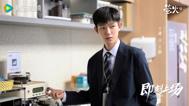 《即刻上场》开播 胡先煦周依然何蓝逗争“心动offer”-第7张图片-旧杳电影网 《即刻上场》开播 胡先煦周依然何蓝逗争“心动offer”-第7张图片-旧杳电影网