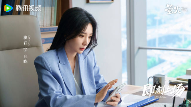 《即刻上场》开播 胡先煦周依然何蓝逗争“心动offer”-第10张图片-旧杳电影网 《即刻上场》开播 胡先煦周依然何蓝逗争“心动offer”-第10张图片-旧杳电影网