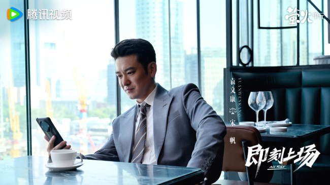 《即刻上场》开播 胡先煦周依然何蓝逗争“心动offer”-第11张图片-旧杳电影网 《即刻上场》开播 胡先煦周依然何蓝逗争“心动offer”-第11张图片-旧杳电影网