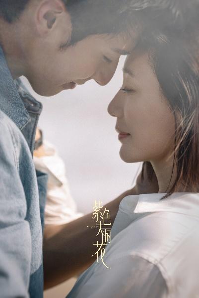 《紫色大丽花》杀青 贾静雯陈靖可“破格”诠释都市爱情修罗场-第3张图片-旧杳电影网 《紫色大丽花》杀青 贾静雯陈靖可“破格”诠释都市爱情修罗场-第3张图片-旧杳电影网