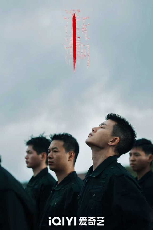 《深渊无间》杀青 任嘉伦秦俊杰亦敌亦友上演高智商博弈-第19张图片-旧杳电影网 《深渊无间》杀青 任嘉伦秦俊杰亦敌亦友上演高智商博弈-第19张图片-旧杳电影网