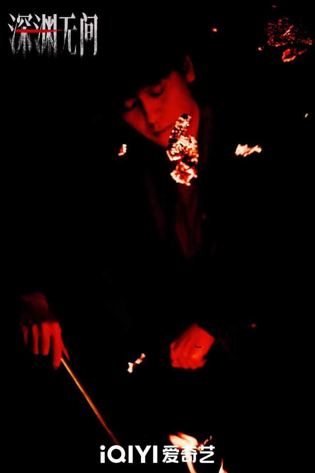 《深渊无间》杀青 任嘉伦秦俊杰亦敌亦友上演高智商博弈-第20张图片-旧杳电影网 《深渊无间》杀青 任嘉伦秦俊杰亦敌亦友上演高智商博弈-第20张图片-旧杳电影网