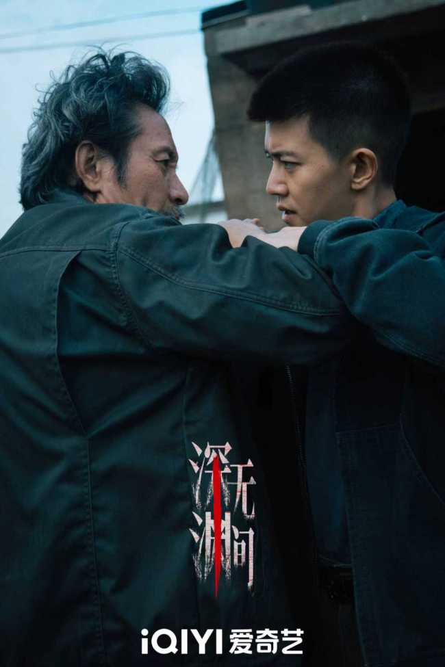 《深渊无间》杀青 任嘉伦秦俊杰亦敌亦友上演高智商博弈-第22张图片-旧杳电影网 《深渊无间》杀青 任嘉伦秦俊杰亦敌亦友上演高智商博弈-第22张图片-旧杳电影网