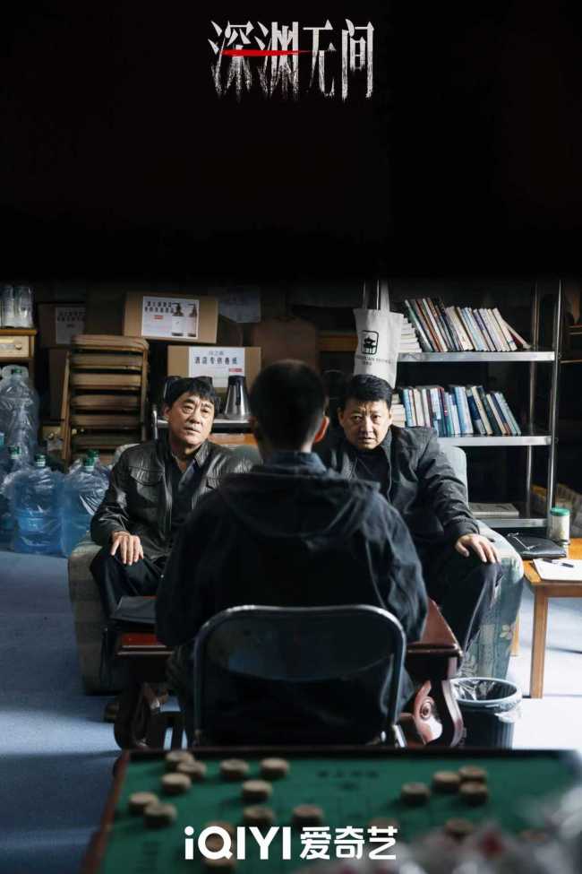 《深渊无间》杀青 任嘉伦秦俊杰亦敌亦友上演高智商博弈-第24张图片-旧杳电影网 《深渊无间》杀青 任嘉伦秦俊杰亦敌亦友上演高智商博弈-第24张图片-旧杳电影网