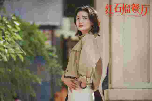 《红石榴餐厅》开播 共述新疆“香气四溢”的人间-第1张图片-旧杳电影网 《红石榴餐厅》开播 共述新疆“香气四溢”的人间-第1张图片-旧杳电影网