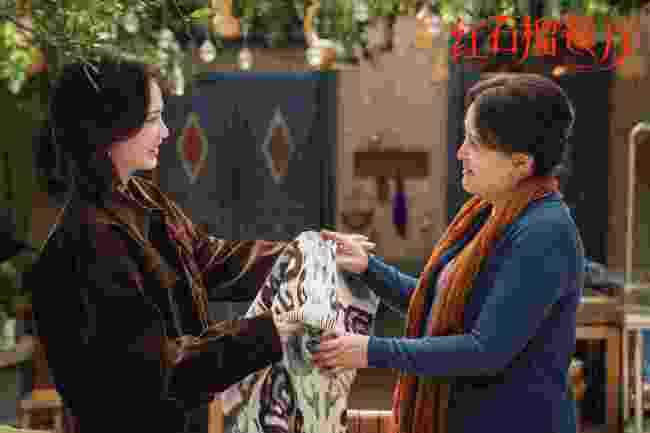 《红石榴餐厅》开播 共述新疆“香气四溢”的人间-第4张图片-旧杳电影网 《红石榴餐厅》开播 共述新疆“香气四溢”的人间-第4张图片-旧杳电影网