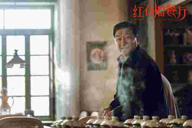 《红石榴餐厅》开播 共述新疆“香气四溢”的人间-第12张图片-旧杳电影网 《红石榴餐厅》开播 共述新疆“香气四溢”的人间-第12张图片-旧杳电影网