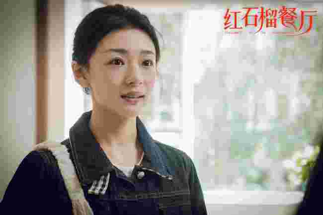 《红石榴餐厅》开播 共述新疆“香气四溢”的人间-第15张图片-旧杳电影网 《红石榴餐厅》开播 共述新疆“香气四溢”的人间-第15张图片-旧杳电影网