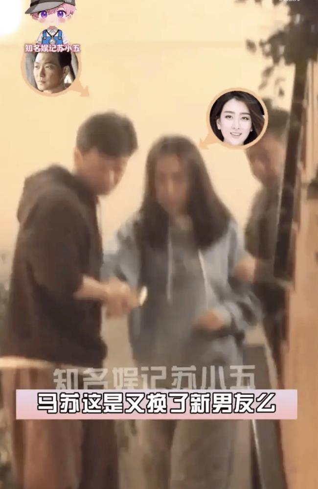 马苏醉酒后被李泓良送回家 二人疑似新恋情曝光-第1张图片-旧杳电影网