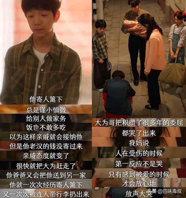 国产短剧新标杆？她值得-第6张图片-旧杳电影网