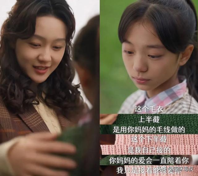 国产短剧新标杆？她值得-第5张图片-旧杳电影网