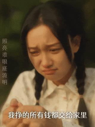 国产短剧新标杆？她值得-第4张图片-旧杳电影网