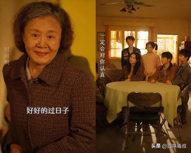 国产短剧新标杆？她值得-第13张图片-旧杳电影网