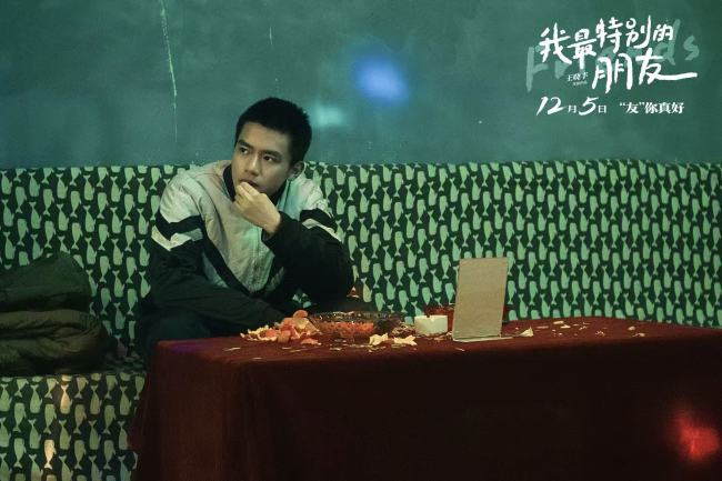 张颂文主演电影《我最特别的朋友》 跨代羁绊治愈孤独底色-第3张图片-旧杳电影网