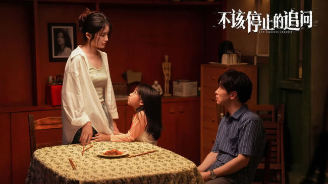 电影《不该停止的追问》今日上映 五大看点揭秘恶行警示深远-第1张图片-旧杳电影网 电影《不该停止的追问》今日上映 五大看点揭秘恶行警示深远-第1张图片-旧杳电影网