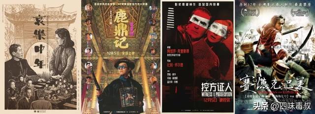 豆瓣9.6的老片,竟成年轻人避雷首选?-第1张图片-旧杳电影网 豆瓣9.6的老片,竟成年轻人避雷首选?-第1张图片-旧杳电影网