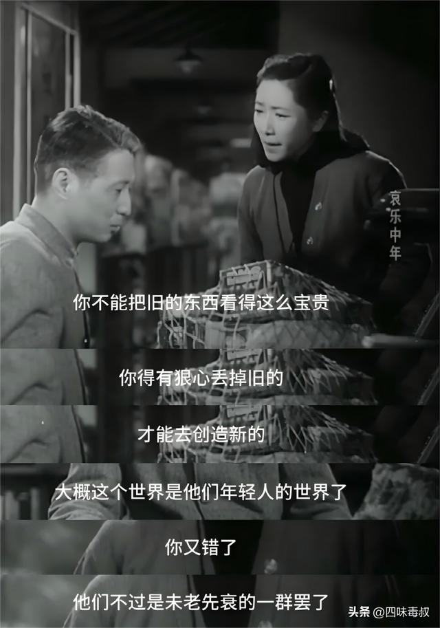 豆瓣9.6的老片,竟成年轻人避雷首选?-第4张图片-旧杳电影网 豆瓣9.6的老片,竟成年轻人避雷首选?-第4张图片-旧杳电影网