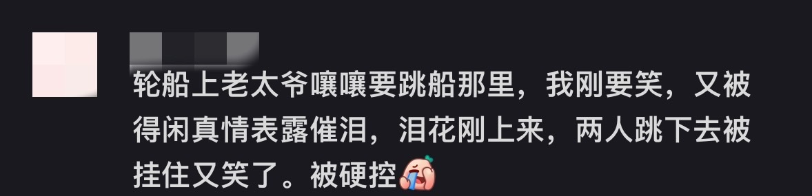 让人“边笑边敲功德”的抗战电影 “谨制”到了观众心里-第3张图片-旧杳电影网 让人“边笑边敲功德”的抗战电影 “谨制”到了观众心里-第3张图片-旧杳电影网
