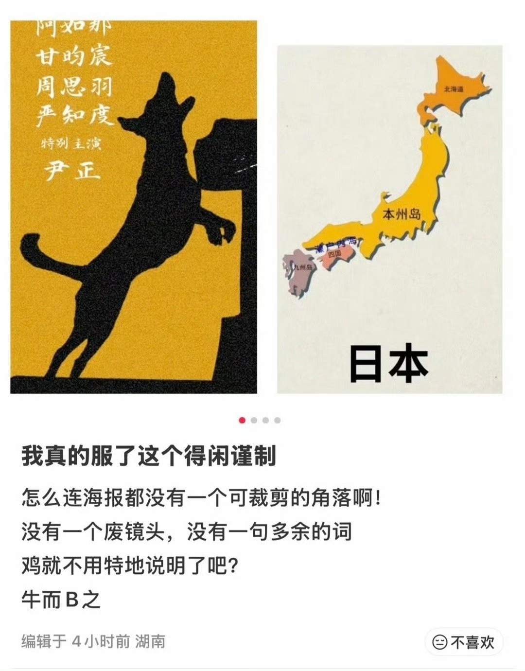 让人“边笑边敲功德”的抗战电影 “谨制”到了观众心里-第5张图片-旧杳电影网 让人“边笑边敲功德”的抗战电影 “谨制”到了观众心里-第5张图片-旧杳电影网