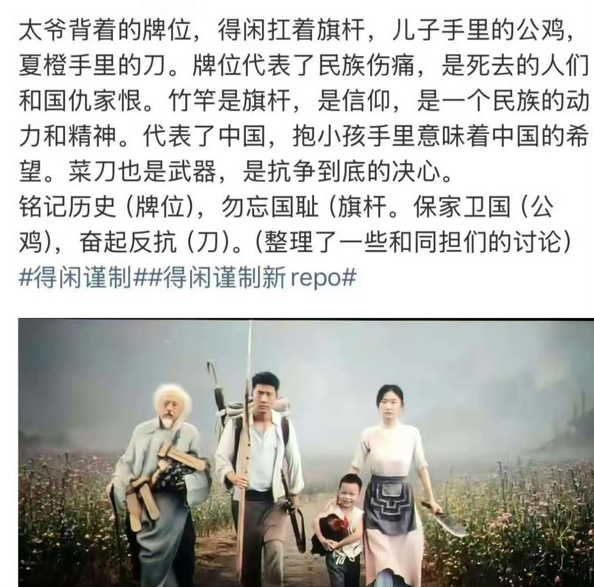 让人“边笑边敲功德”的抗战电影 “谨制”到了观众心里-第6张图片-旧杳电影网 让人“边笑边敲功德”的抗战电影 “谨制”到了观众心里-第6张图片-旧杳电影网