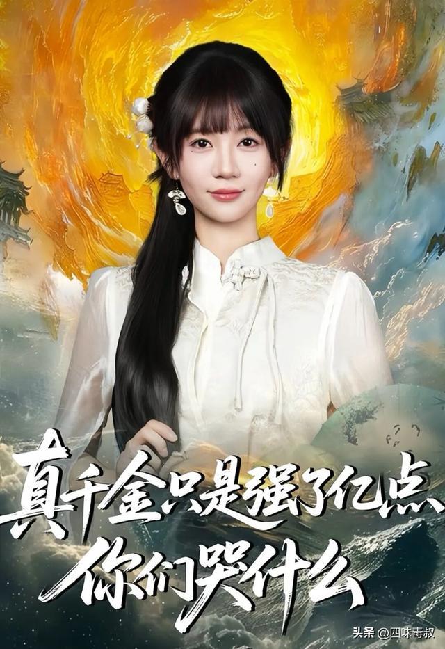 算法喂不出的好剧，它做到了-第3张图片-旧杳电影网