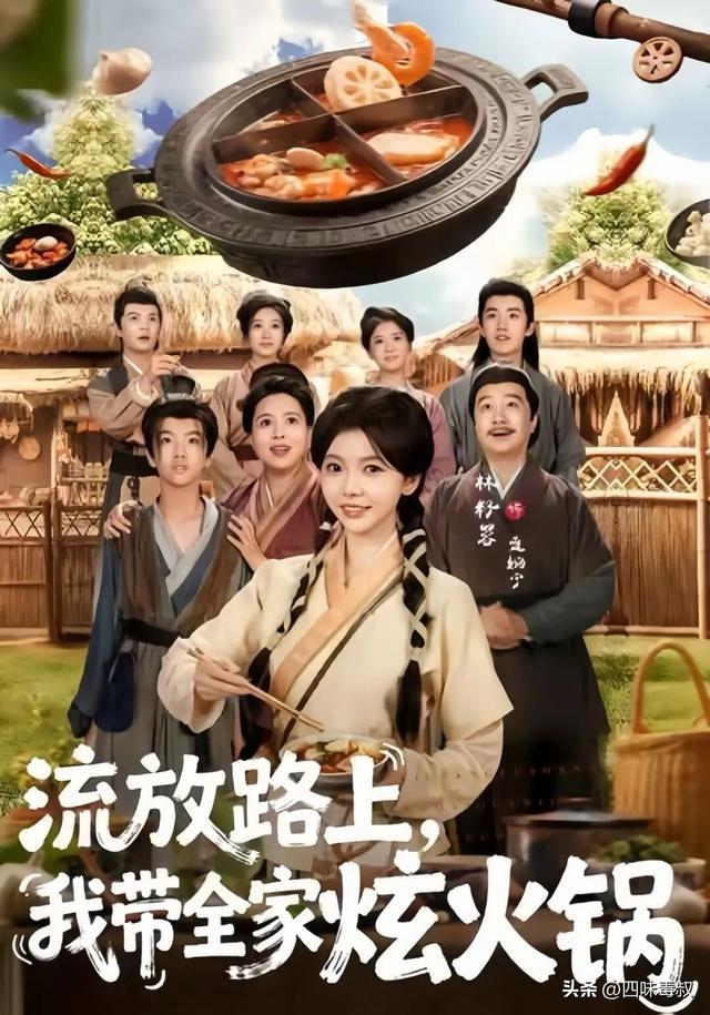 算法喂不出的好剧，它做到了-第6张图片-旧杳电影网