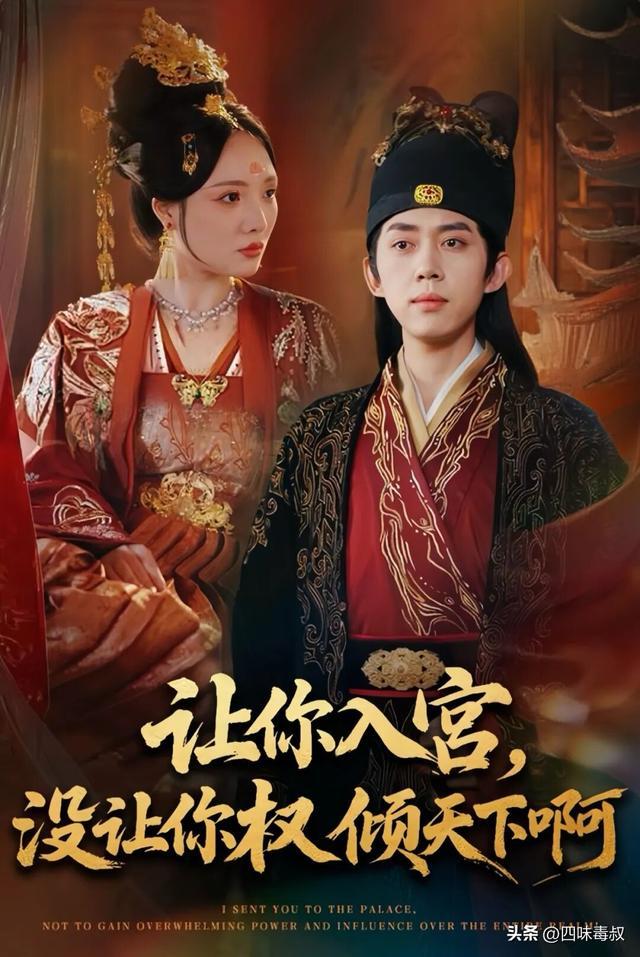 算法喂不出的好剧，它做到了-第7张图片-旧杳电影网