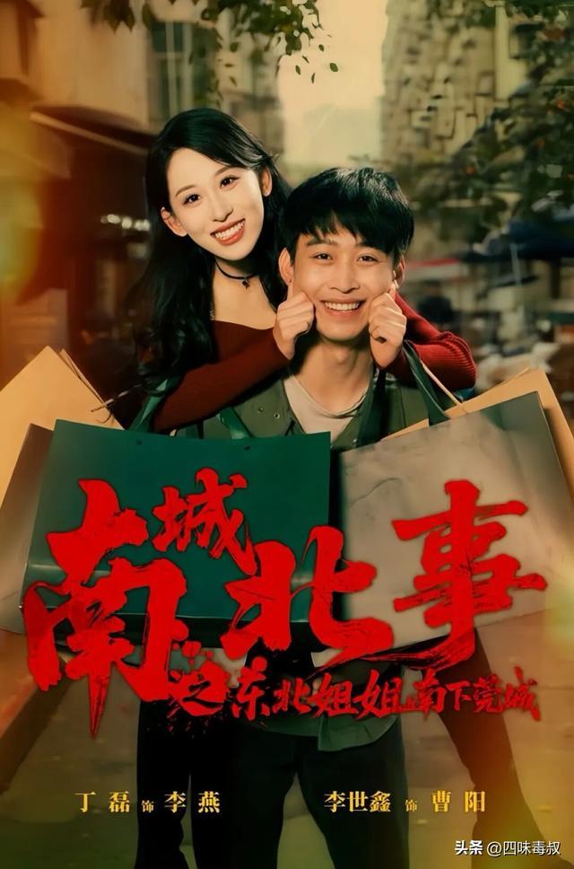 算法喂不出的好剧，它做到了-第8张图片-旧杳电影网