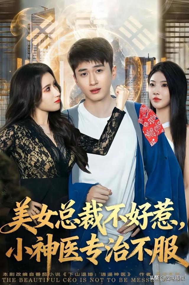 算法喂不出的好剧，它做到了-第9张图片-旧杳电影网