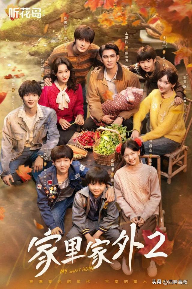 算法喂不出的好剧，它做到了-第11张图片-旧杳电影网