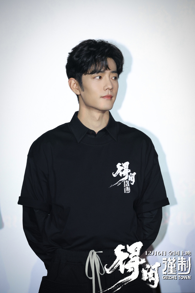 电影《得闲谨制》今日上映 肖战领衔以独特视角篆刻百姓英勇守家战-第1张图片-旧杳电影网 电影《得闲谨制》今日上映 肖战领衔以独特视角篆刻百姓英勇守家战-第1张图片-旧杳电影网