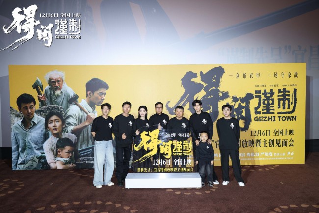 电影《得闲谨制》今日上映 肖战领衔以独特视角篆刻百姓英勇守家战-第3张图片-旧杳电影网 电影《得闲谨制》今日上映 肖战领衔以独特视角篆刻百姓英勇守家战-第3张图片-旧杳电影网