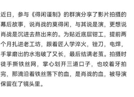 面相彻底变了!38岁尹正再破天花板,王宝强的话一点都没说错-第2张图片-旧杳电影网 面相彻底变了!38岁尹正再破天花板,王宝强的话一点都没说错-第2张图片-旧杳电影网