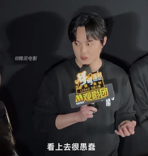 面相彻底变了!38岁尹正再破天花板,王宝强的话一点都没说错-第24张图片-旧杳电影网 面相彻底变了!38岁尹正再破天花板,王宝强的话一点都没说错-第24张图片-旧杳电影网